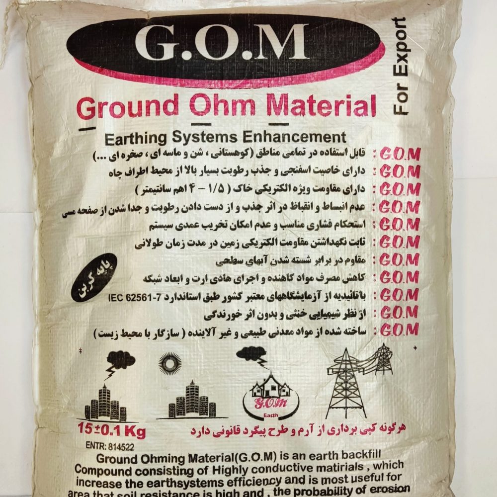 مواد کاهنده خاک G.O.M